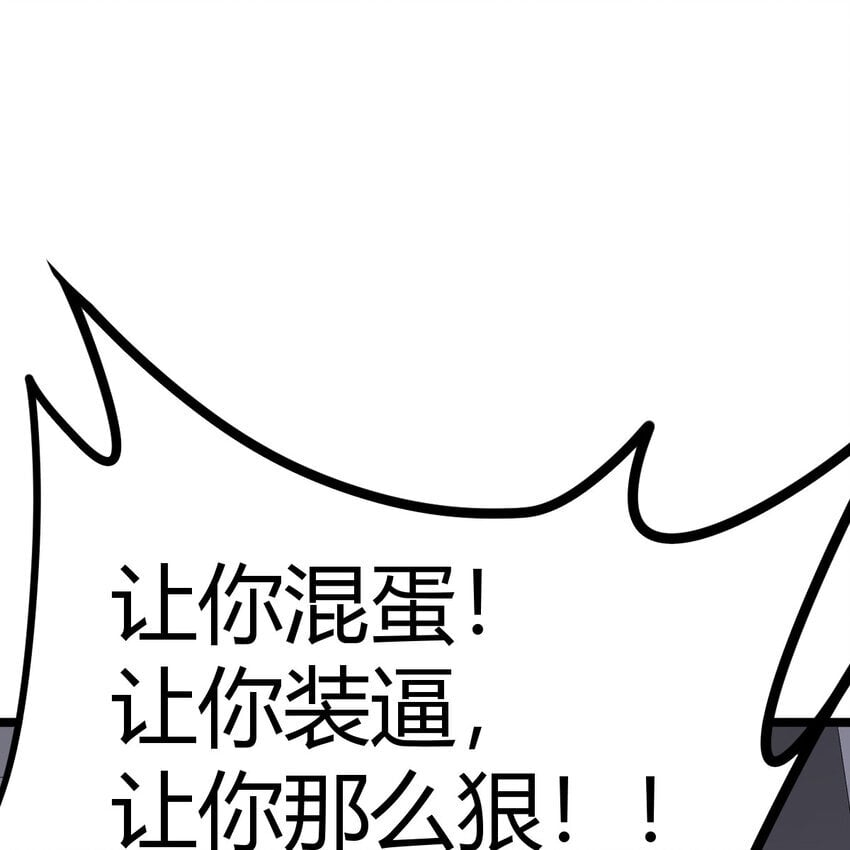 039 以战养战81