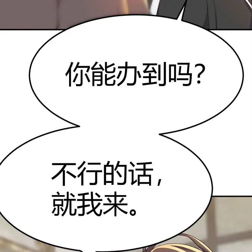 040 一招之内25