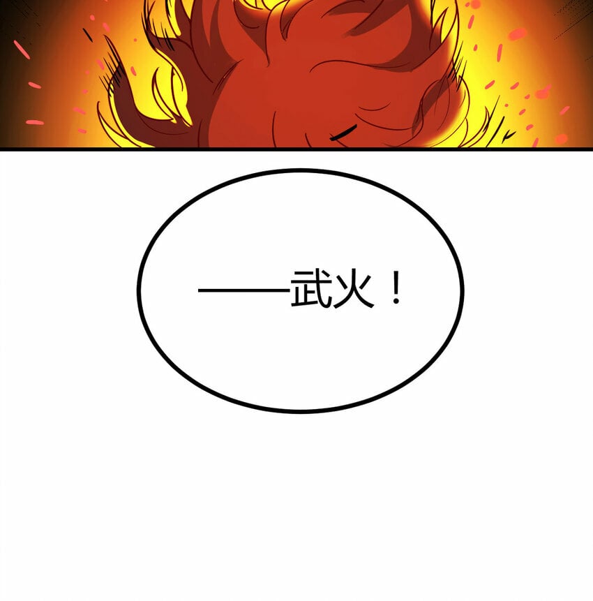 008 斗神技双莲14
