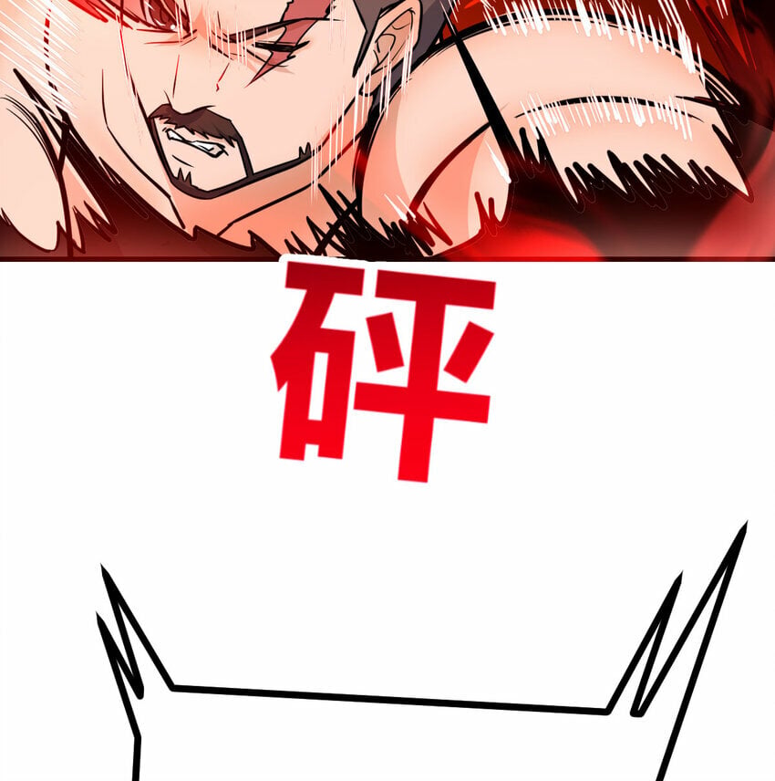 008 斗神技双莲44