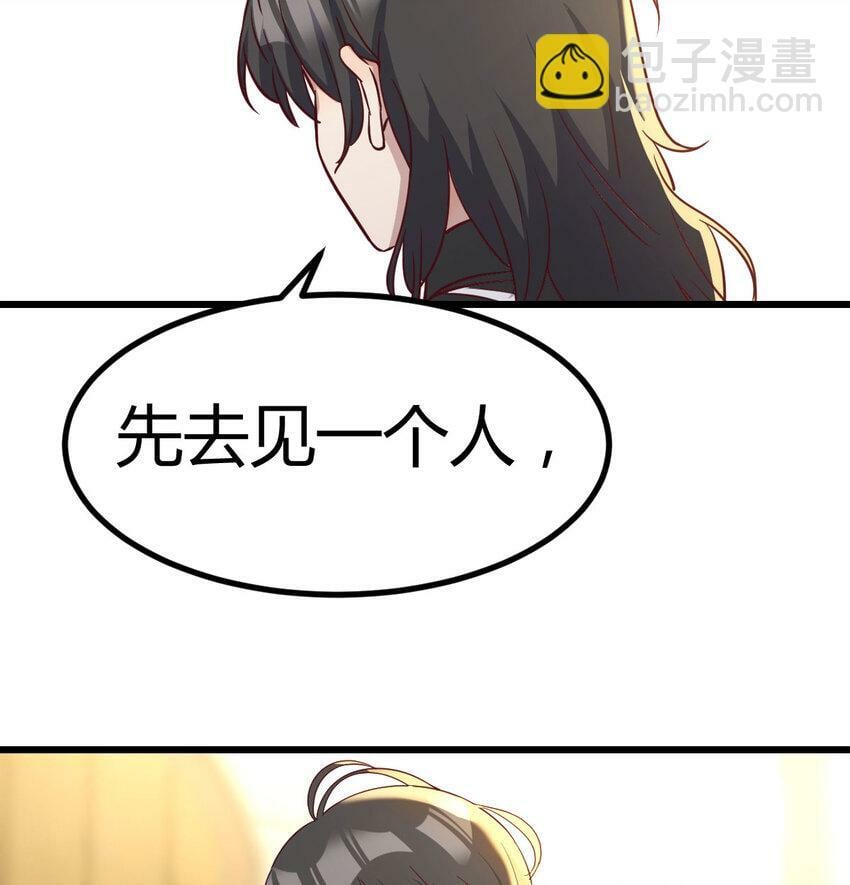 019 以武止争52