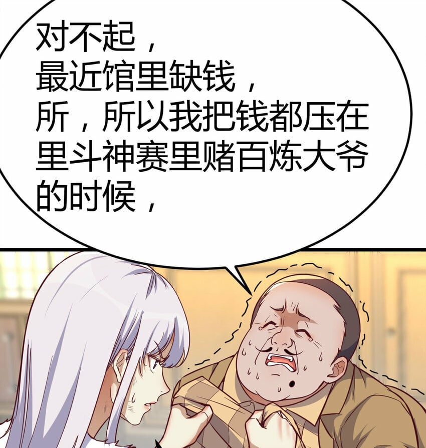 019 以武止争27