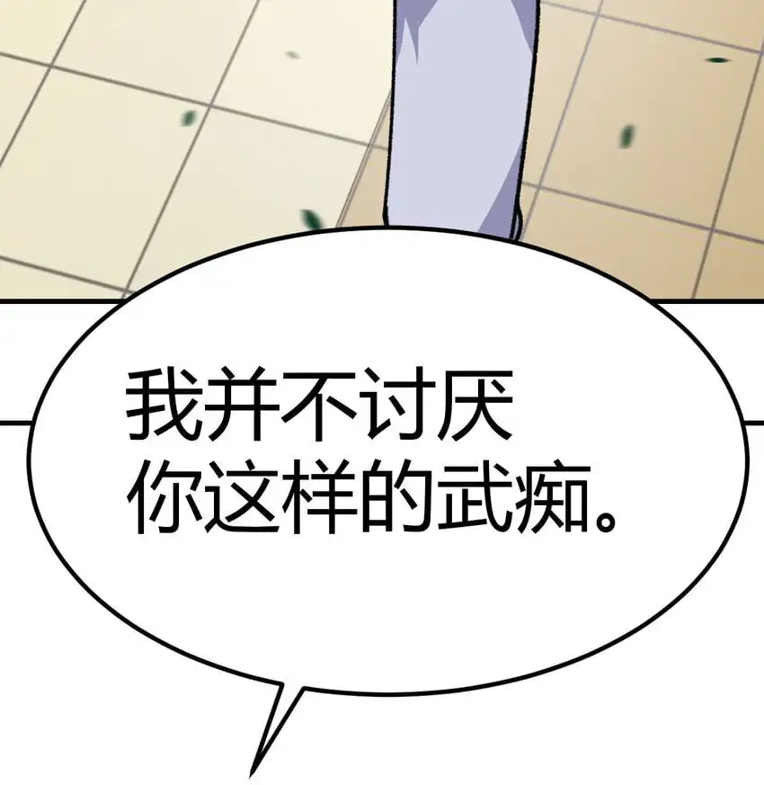 044 登临极境26