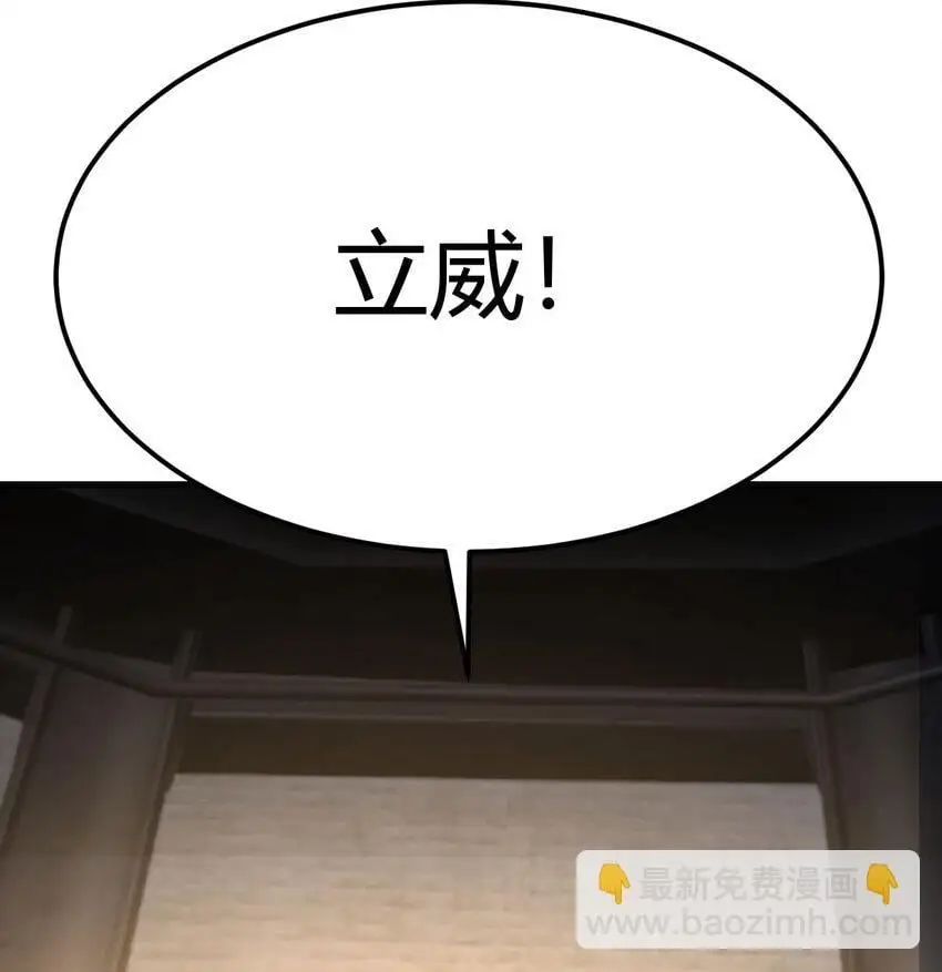 043 无垢金丹61