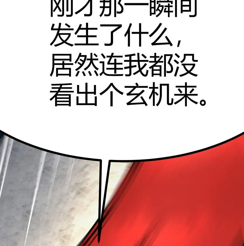 045 发动以武止争93