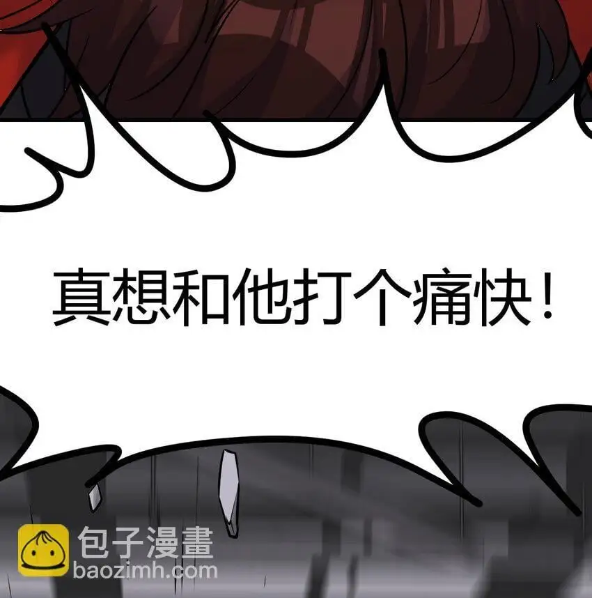 046 实力的绝对差距19
