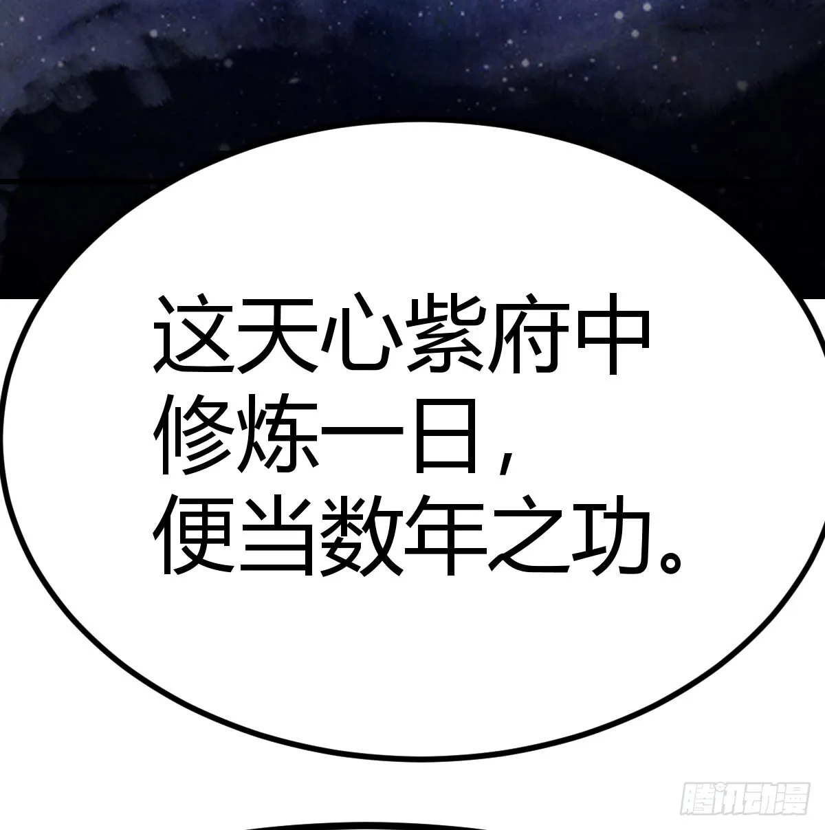 武修33