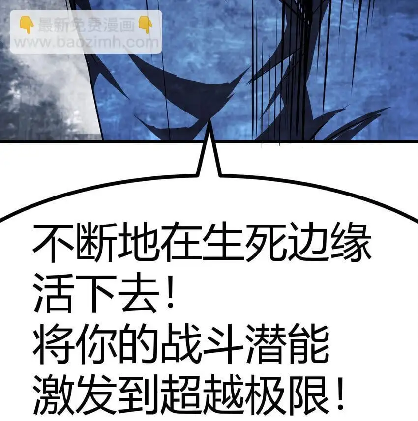 042 向死而生52