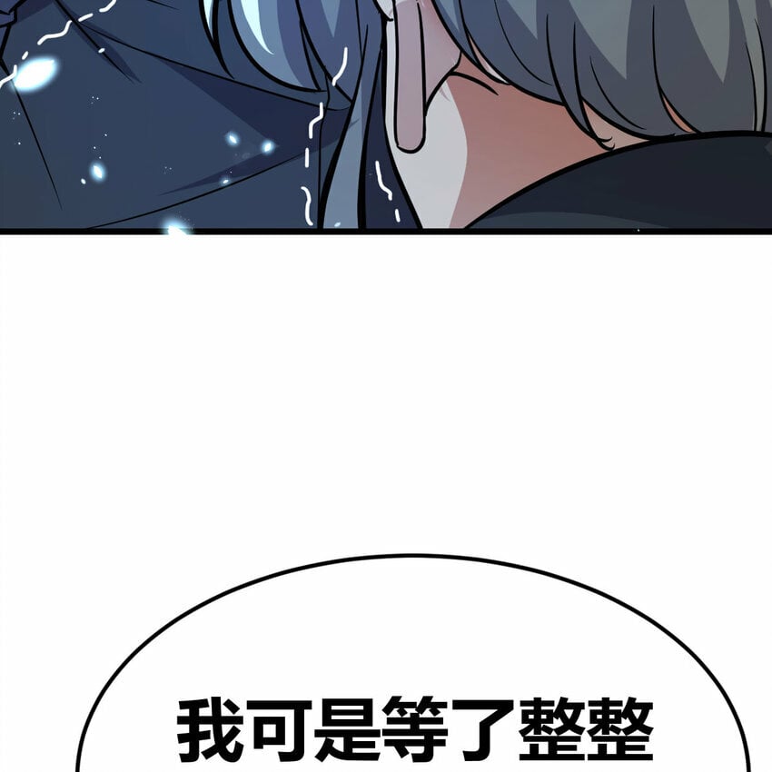 021 革世五仙7