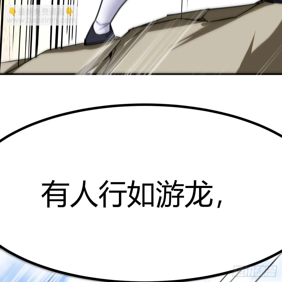 无垢金丹20