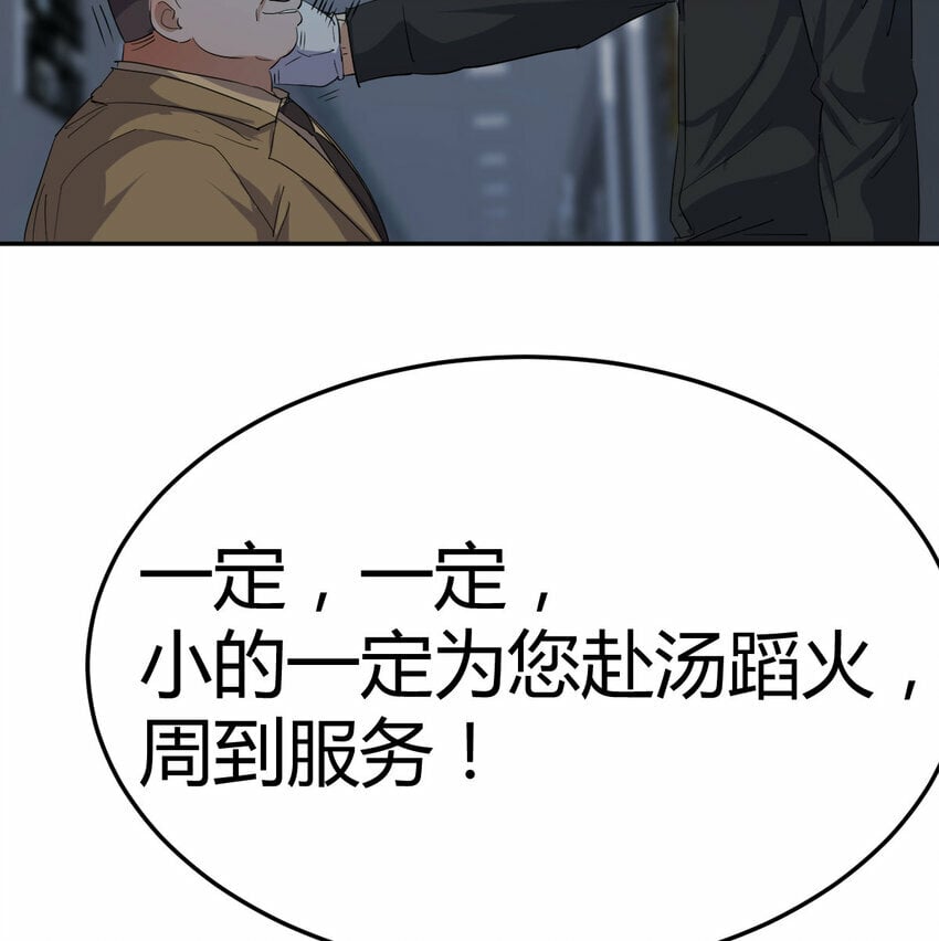 33 活下去7