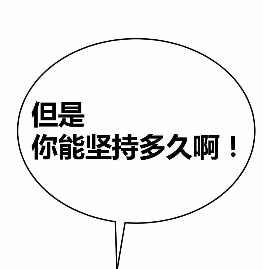 008 斗神技双莲55