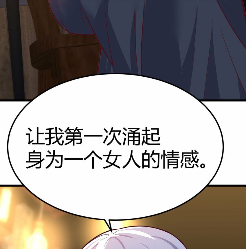 28 梦幻观26