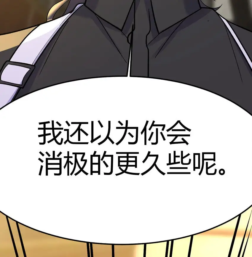 042 向死而生38