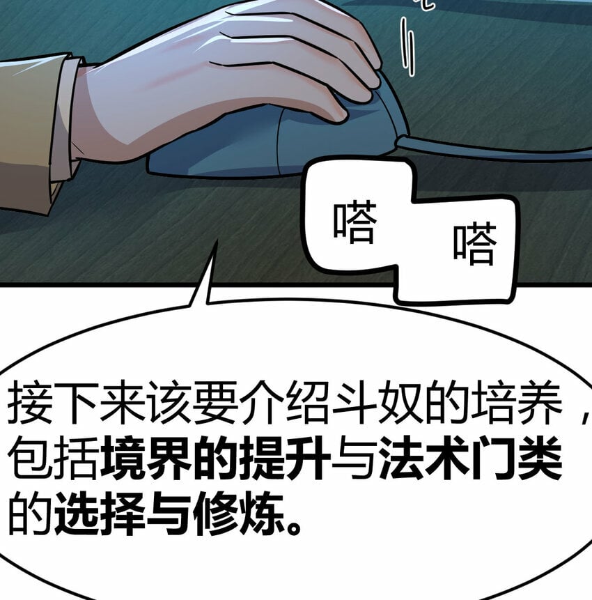 35 夜鸦9