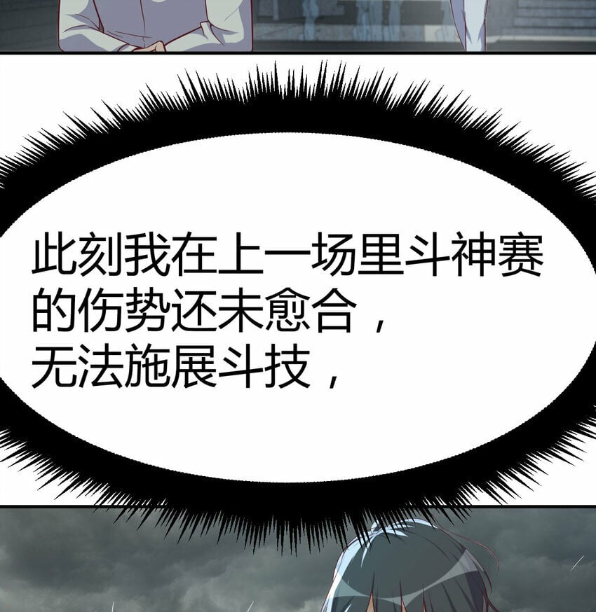 023 闯龙门12