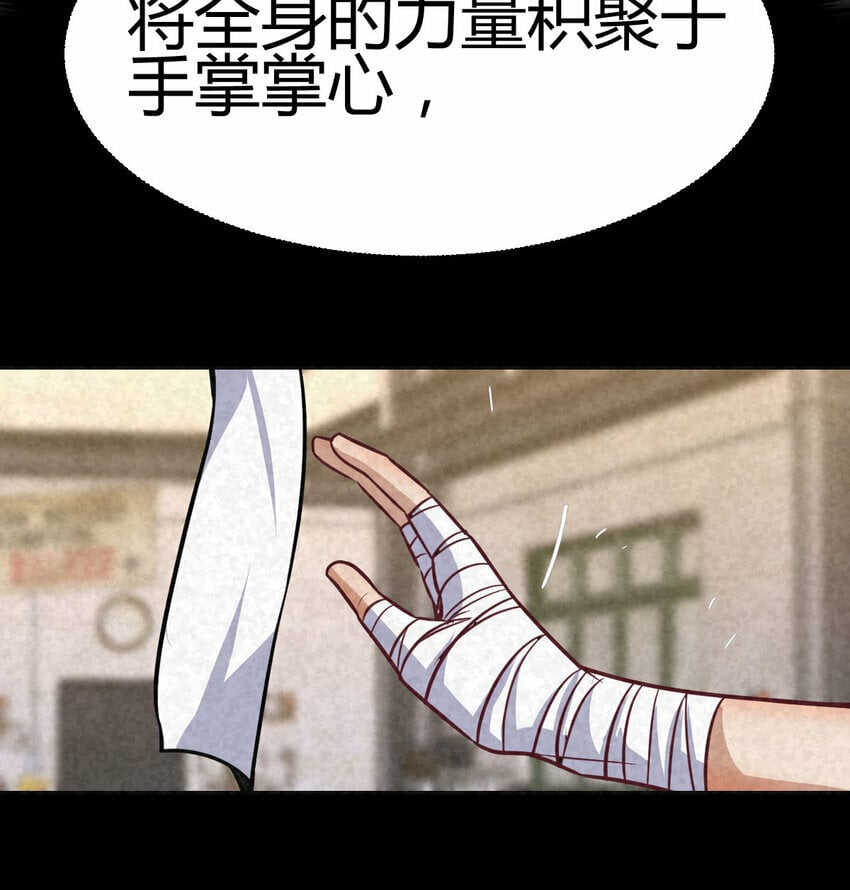 023 闯龙门21