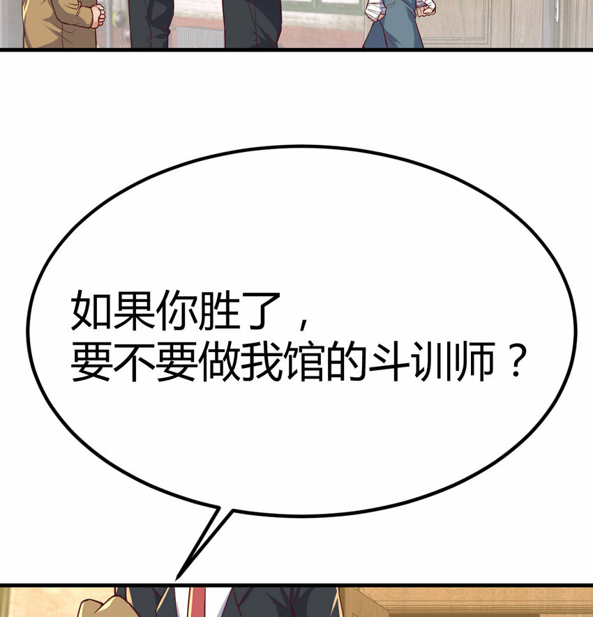 007 武仙斗枪仙12