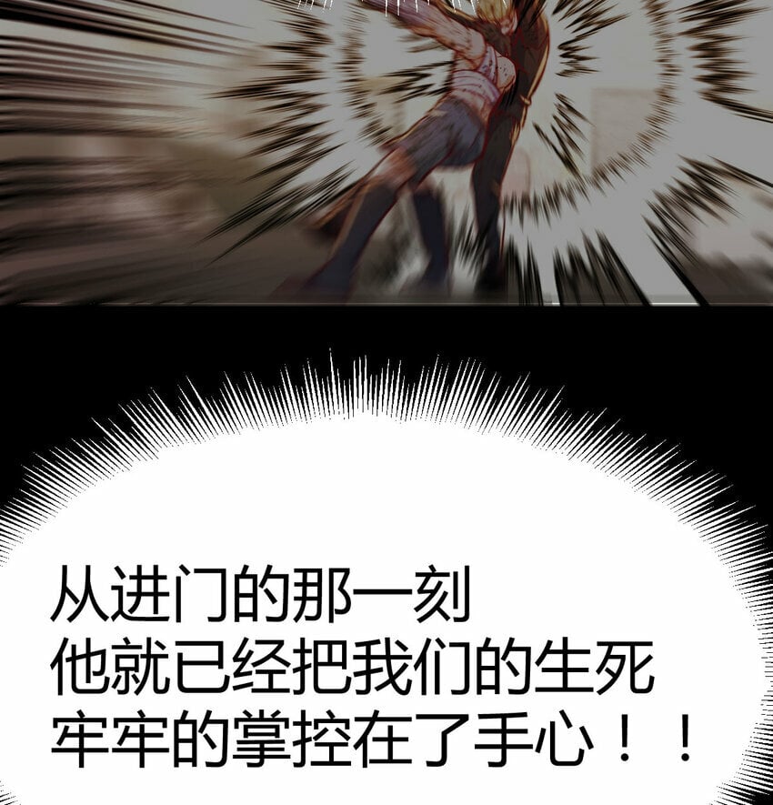 013 瞬灭二敌15