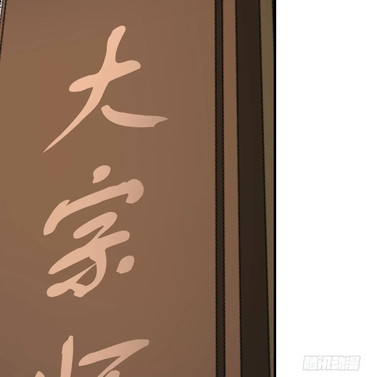 登临极境42