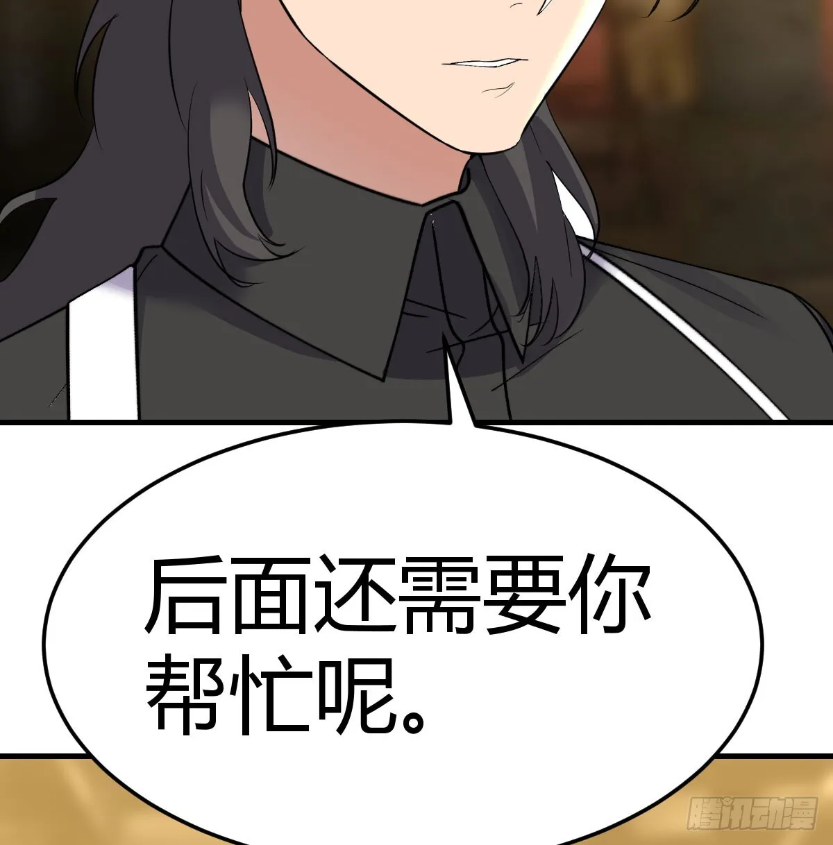 彻底输了8