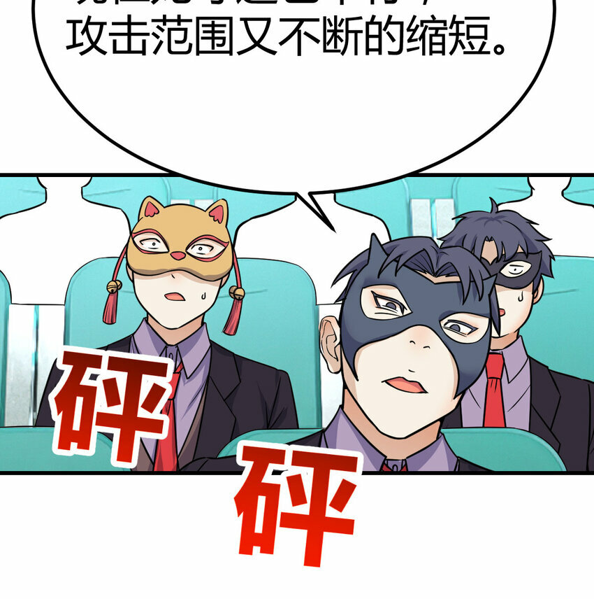 008 斗神技双莲37