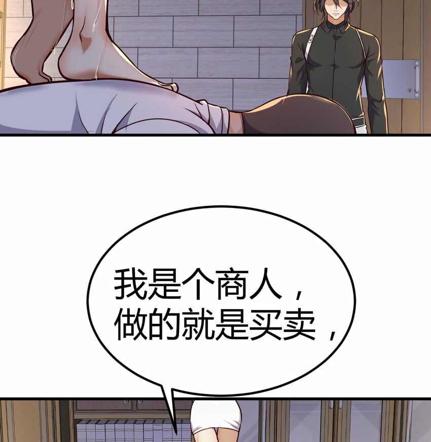 016 暗之世界37
