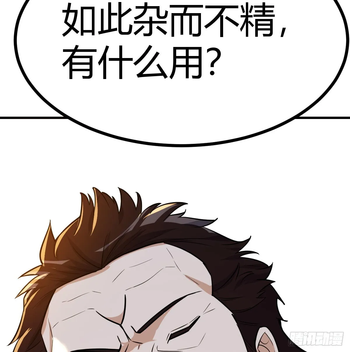 武修37