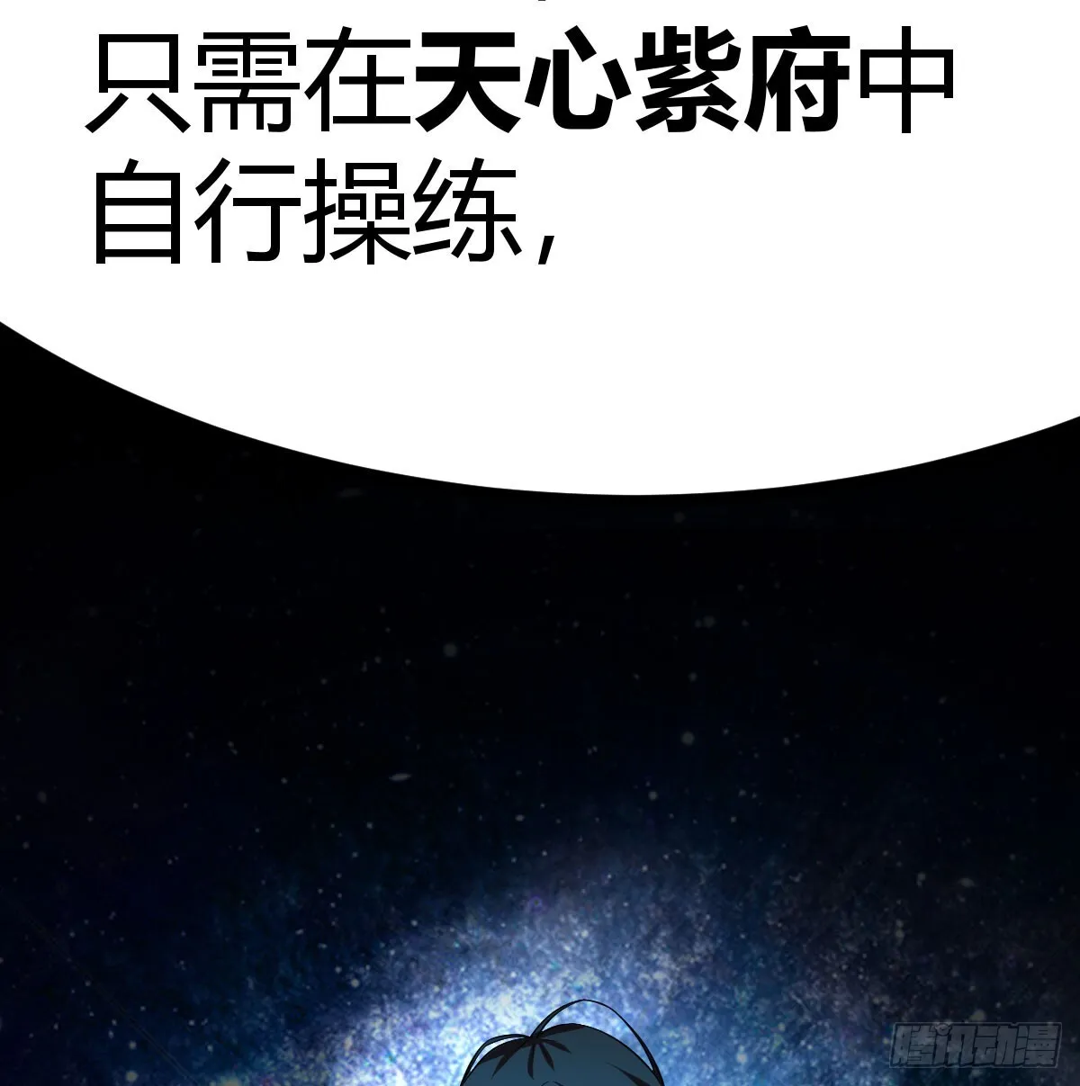 武修31