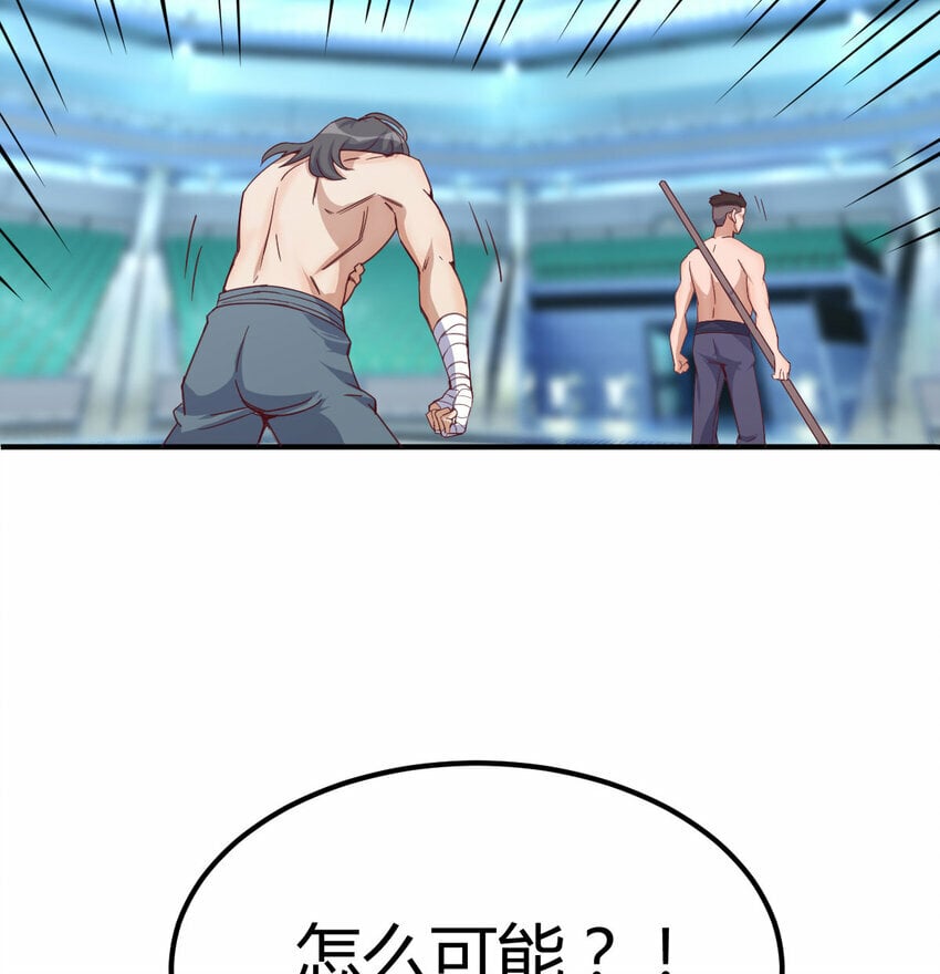010 一招定胜负6