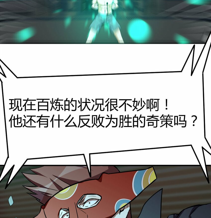 010 一招定胜负39