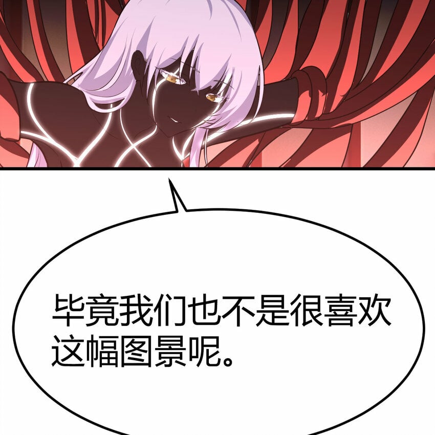 26 换个方式交流46