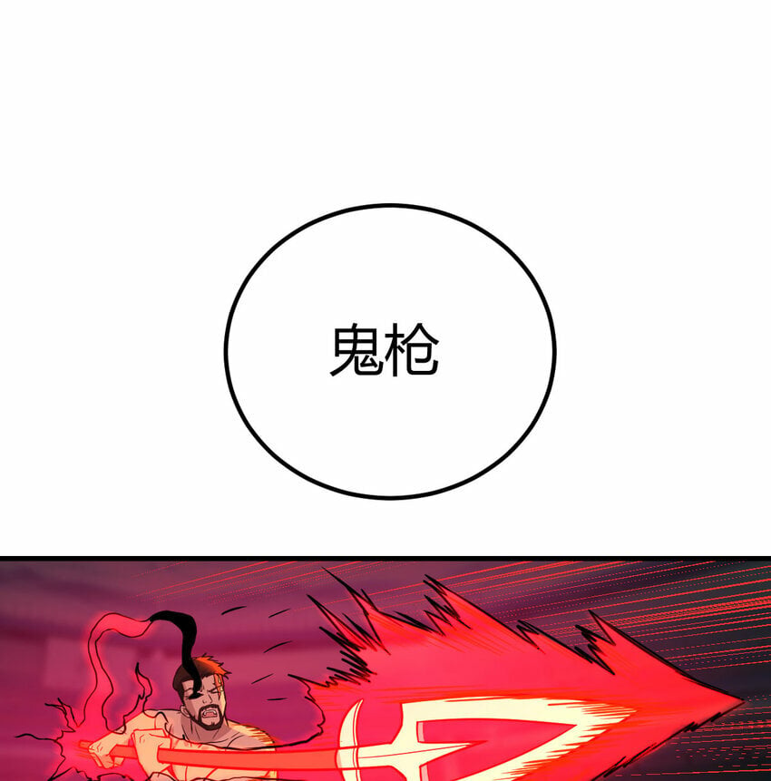 008 斗神技双莲20