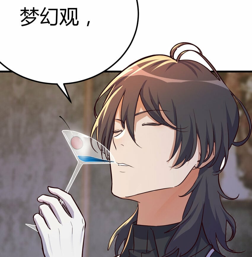 28 梦幻观2