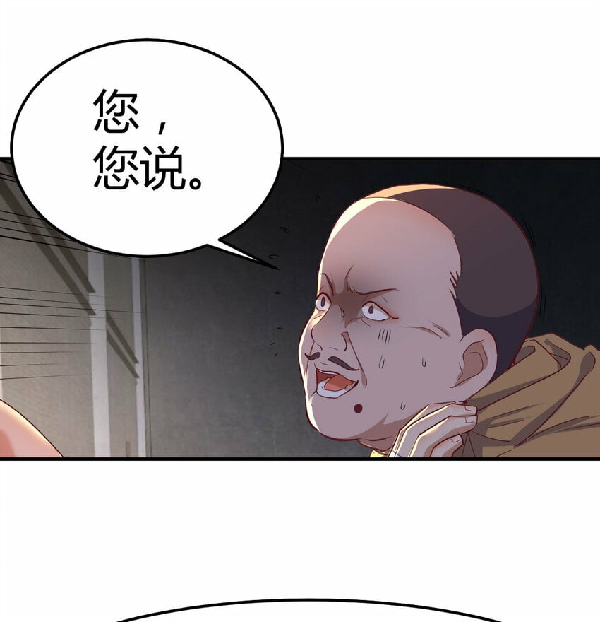 015 时隔2000年的再会0