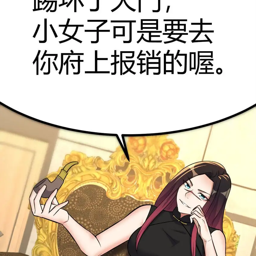 044 登临极境92