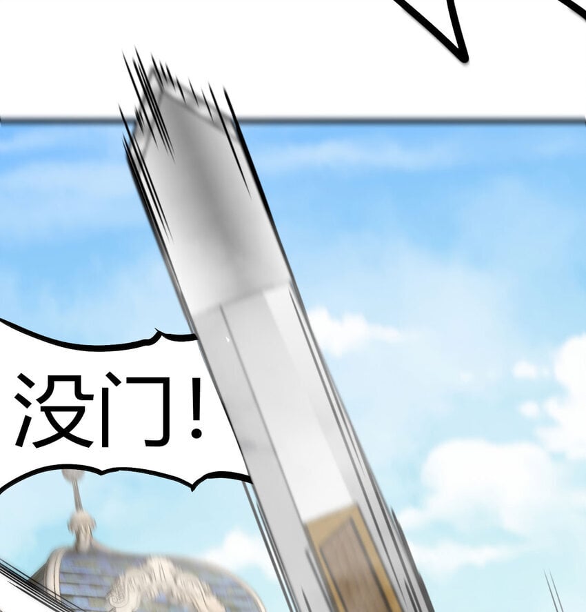 036 阴险的狐狸74