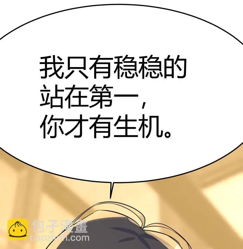 042 向死而生24