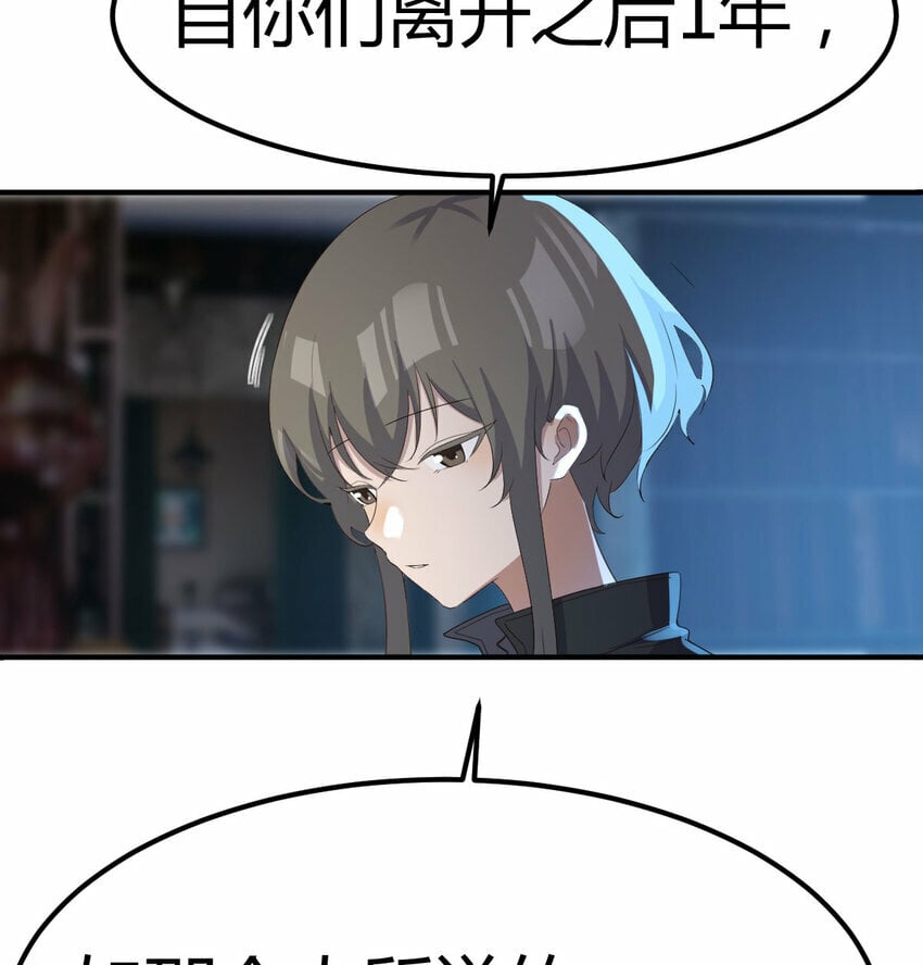 021 革世五仙26