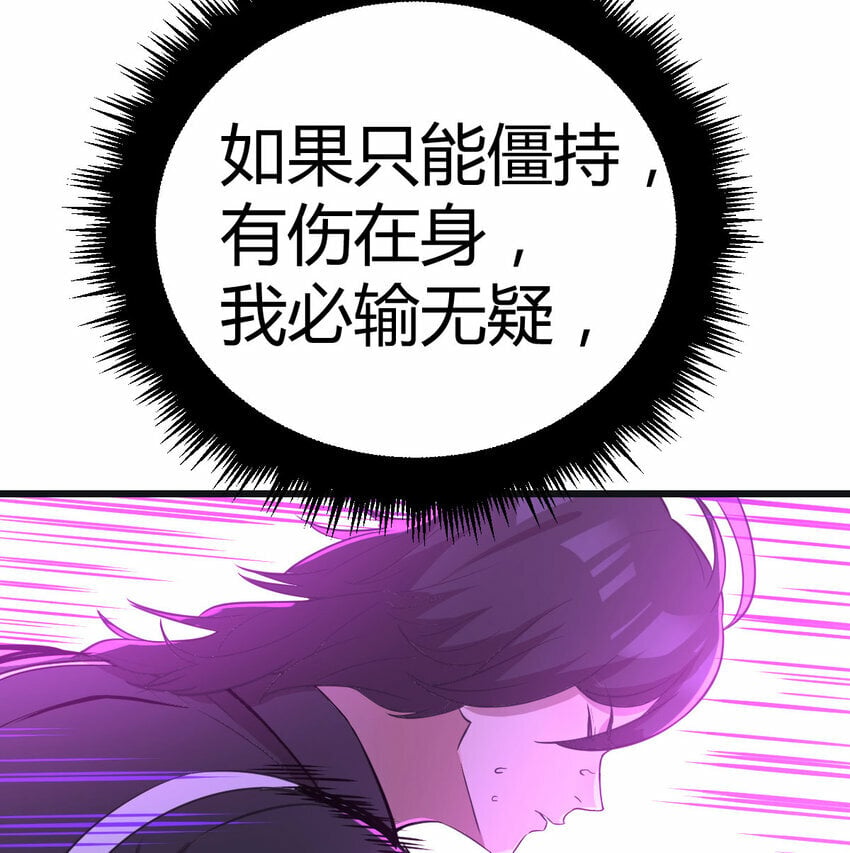 024 决死修行30