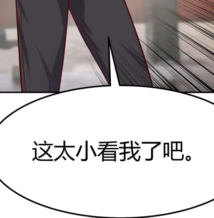 040 一招之内23