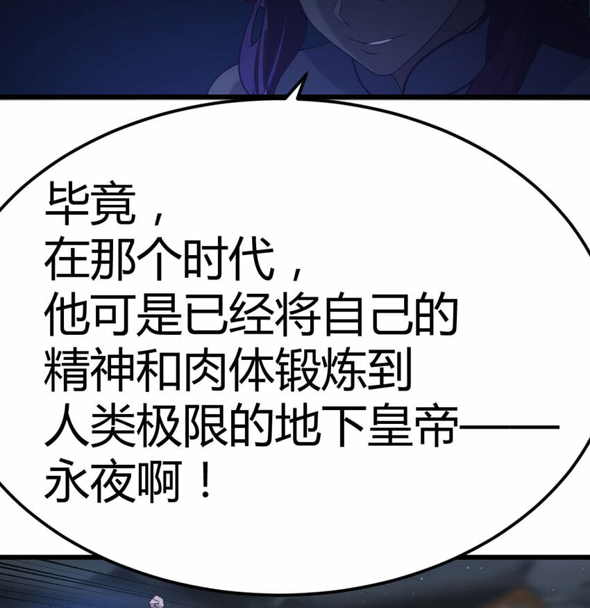 024 决死修行8
