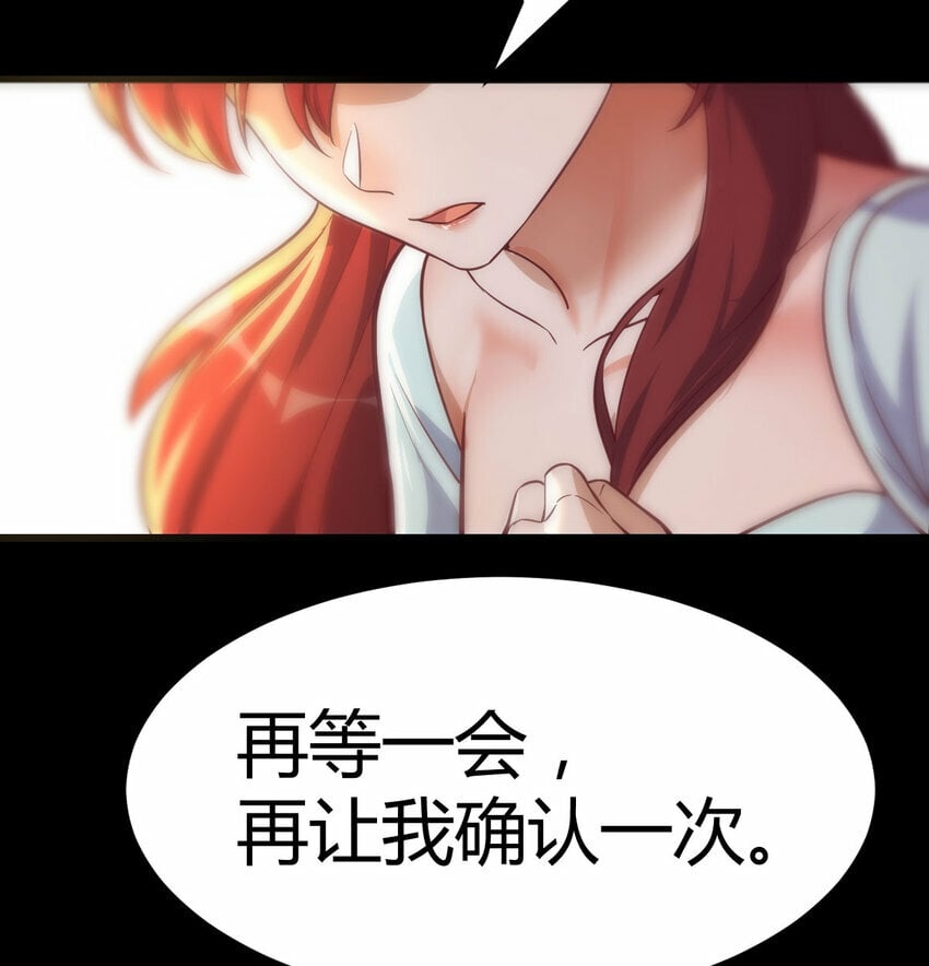 30 超级谍报女魔头35