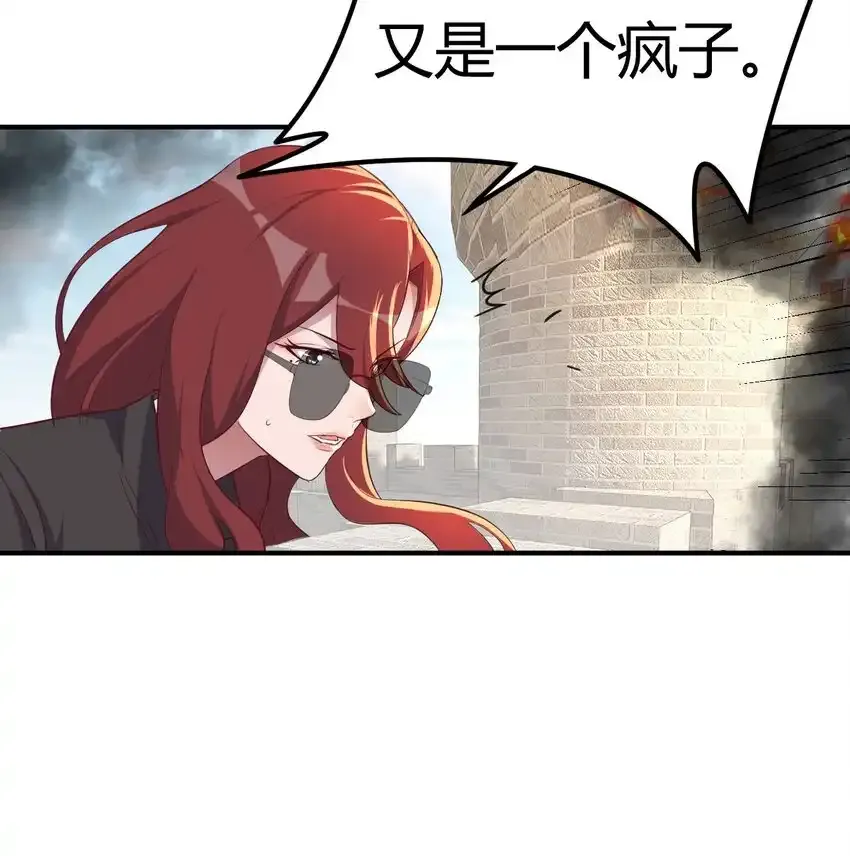 002 贵客的欢迎方式116