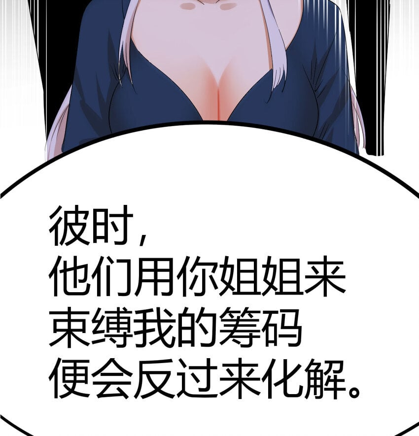 039 以战养战57