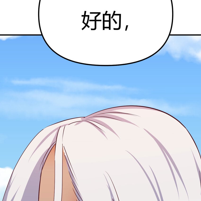 039 以战养战69