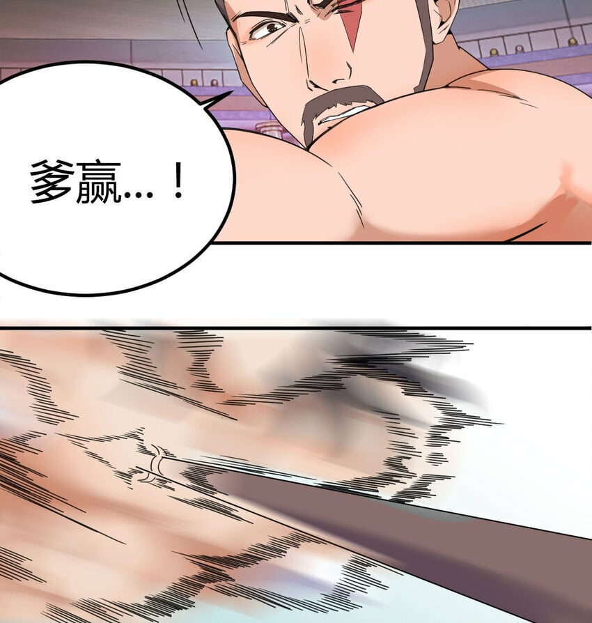 011 胜与负24