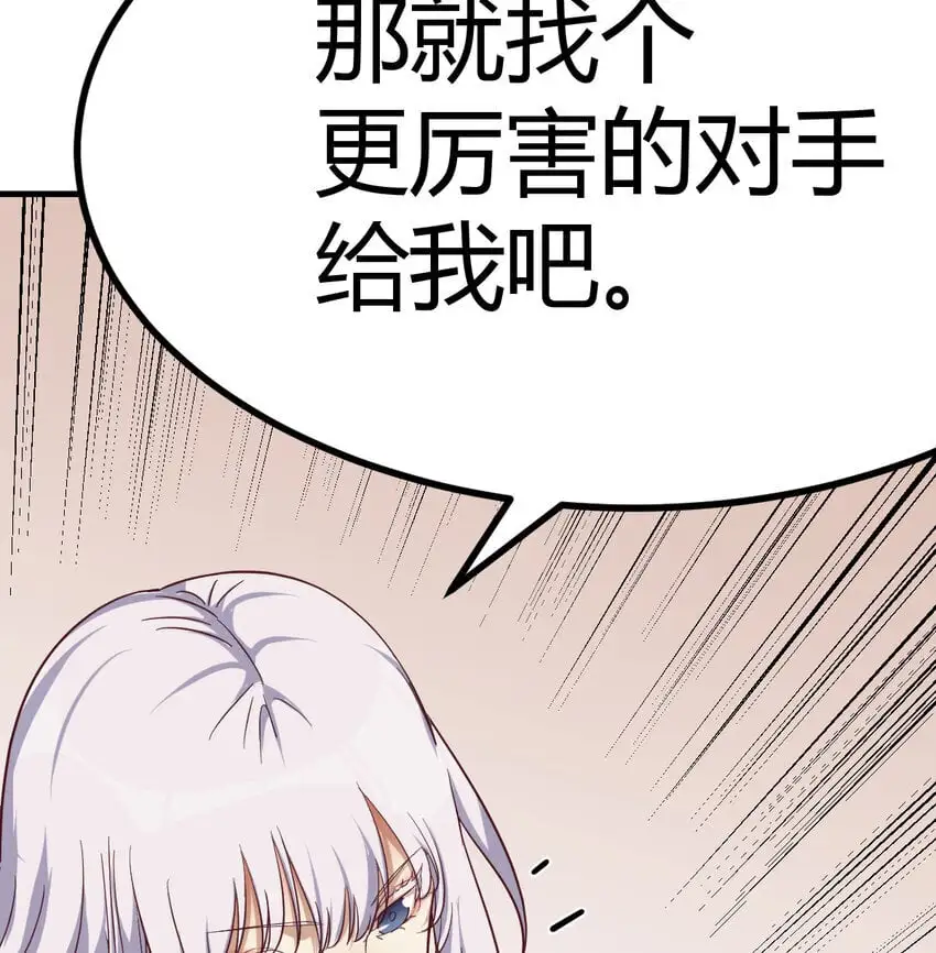 040 一招之内11