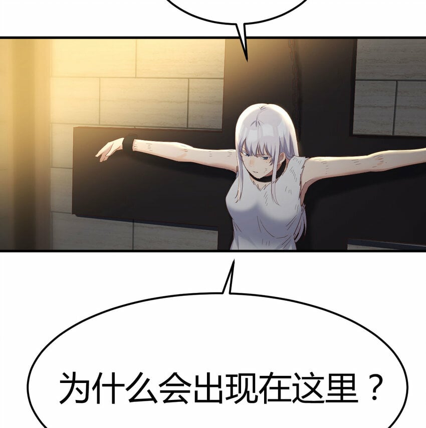 017 信与不信39