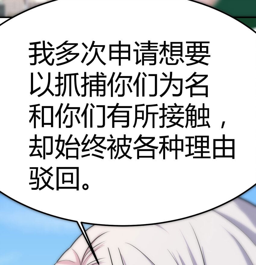 038 久等了52